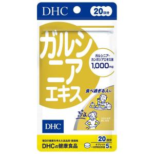 DHC ガルシニアエキス 100粒 (20日分)　