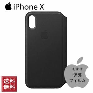 純正品 Apple iPhone X / XS ブラック 手帳型 レザー フォリオ ワイヤレス充電対応 MQRV2FE iPhone 10 アップル ケース カバー シンプル｜コモノット ヤフー店