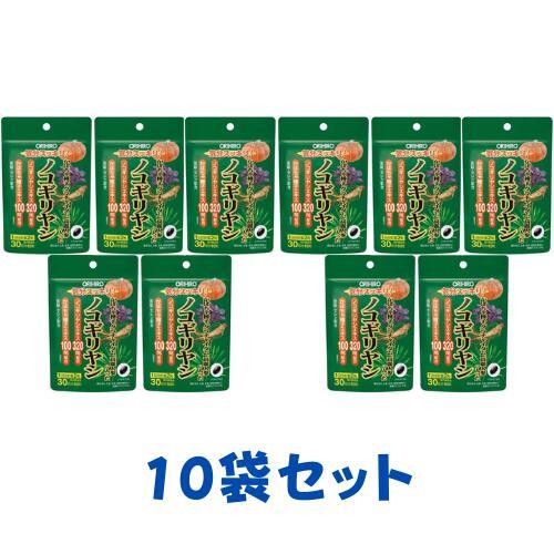 かぼちゃ種子 クラチャイダム 高麗人参 の入った ノコギリヤシ 60粒 (30日分)オリヒロ 10個...