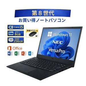 LaVie ノートパソコン NEC Direct PC-GN10S7RGH 中古 2019年モデル