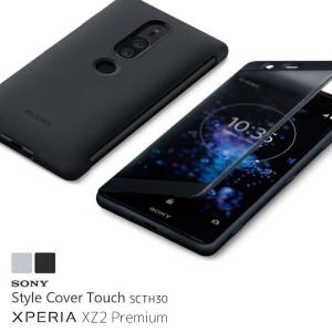 【純正品】 SONY Xperia XZ2 premium スマホケース ブラック 閉じたまま操作 SO-04K SOV38 Style Cover Touch SCTH30 ケース カバー 耐衝撃 防水 ソニー