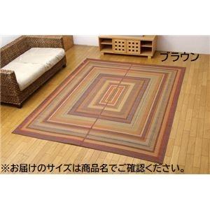 い草 ラグマット/絨毯 〔袋三重織 ブラウン 約191×191cm〕 日本製 裏：不織布 抗菌 防臭 調湿機能 消臭 〔リビング〕