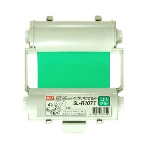 キングジム テプラ PRO テープカートリッジ マグネットテープ ロング