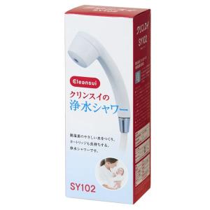 クリンスイ 浄水シャワー SY102-IV｜supplement-k