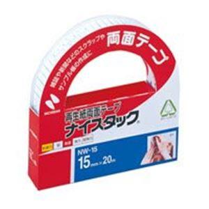 ニチバン 両面テープ ナイスタック 〔幅15mm×長さ20m〕 10個入り カッター/目盛付き NW-15｜supplement-k