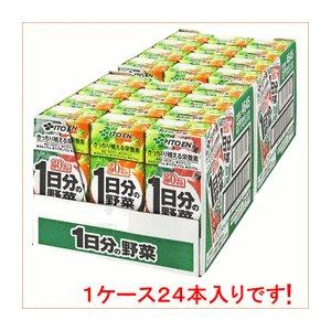 〔まとめ買い〕伊藤園 1日分の野菜 200ml×48本（24本×2ケース） 紙パック〔代引不可〕