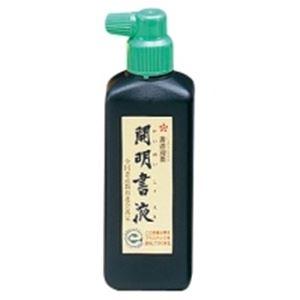 （まとめ）開明 書液 SY5067 180ml 横口〔×10セット〕｜supplement-k