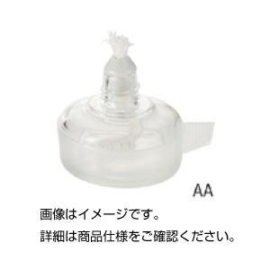 （まとめ）アルコールランプ AA〔×10セット〕