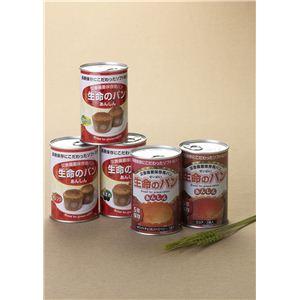 災害備蓄用パン 生命のパン ホワイトチョコ＆ストロベリー 24缶セット｜supplement-k