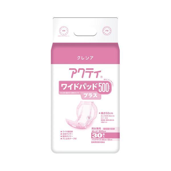 （まとめ） 日本製紙クレシア アクティ ワイドパッド500プラス 30枚〔×10セット〕