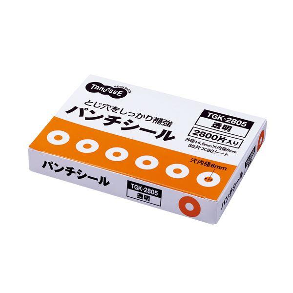(まとめ) TANOSEE パンチシール 外径14.5mm 透明 業務用パック 1パック（2800片...