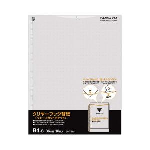 まとめ) コクヨ バインダーMP(クロス貼り) B5タテ 26穴 200枚 まとめ) コクヨ バインダーMP(クロス貼り) B5タテ 26穴 200枚