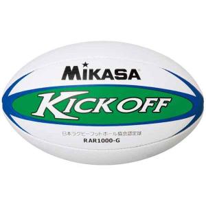 MIKASA（ミカサ）ラグビー ラグビーボール 認定球5号 ホワイト×グリーン 〔RAR1000G〕｜supplement-k