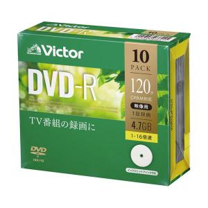 （まとめ）JVC 録画用DVD-R 120分1-16倍速 ホワイトワイドプリンタブル 5mmスリムケース VHR12JP10J1 1パック（10枚）〔×5セット〕｜supplement-k
