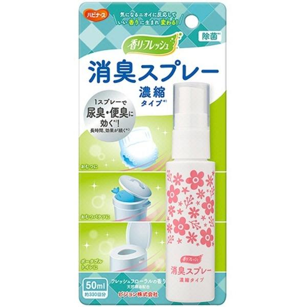 （まとめ）ピジョン ハビナース 香り革命ピンポイント用 さわやかなフローラルの香り 50ml 1本〔...