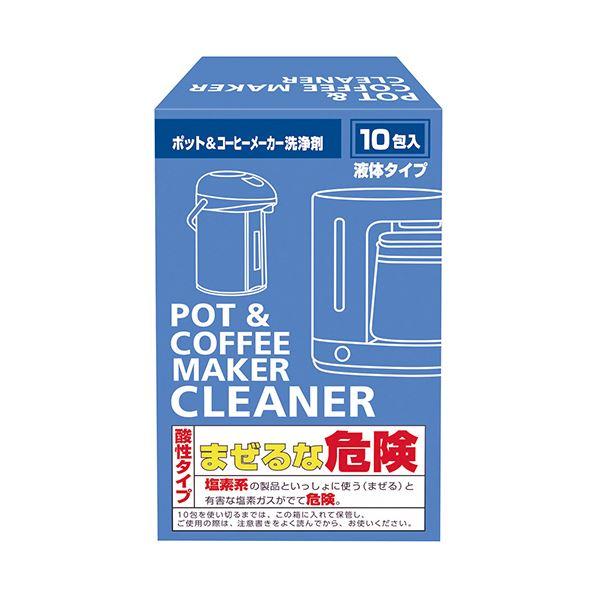 （まとめ）白元アースポット＆コーヒーメーカー洗浄剤 1パック（10包）〔×10セット〕