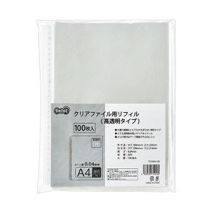 まとめ）キングジム シンプリーズクリアーファイル(透明) A4タテ 40