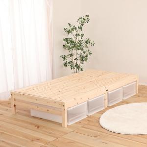 すのこソファーベッド 組立式 (ふとん別売） : Mono Natural(イン