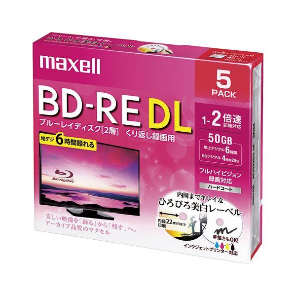 〔訳あり・在庫処分〕maxell 録画用BD-RE DL 50GB 2倍速 5枚 プリンタブル BE...