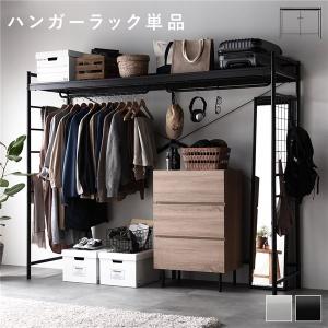 収納付きハンガーラック〔ウォッシュホワイト〕 組立品 : Mono Natural