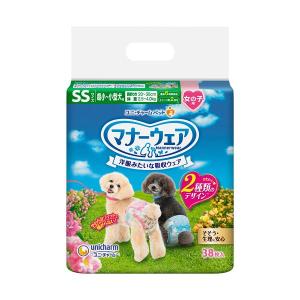 マナーウェア 女の子用 SSサイズ ピンクリボン・青リボン 38枚×1個の商品画像