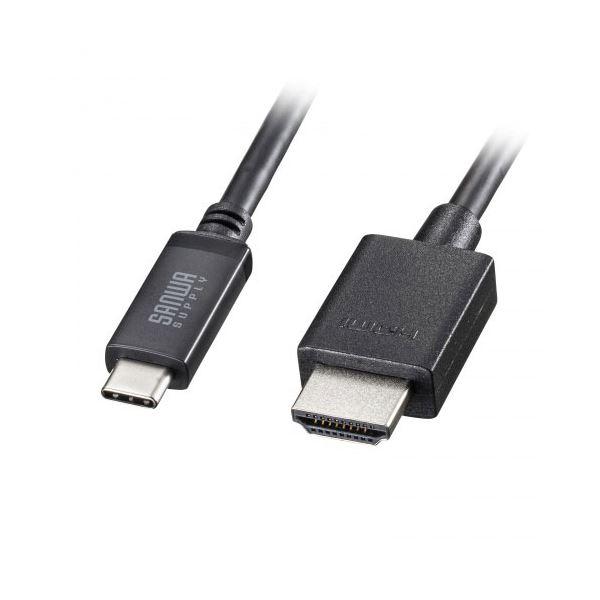 サンワサプライ TYPE C-HDMI変換ケーブル 8K対応 ブラック 5m KC-ALCHD8K5...