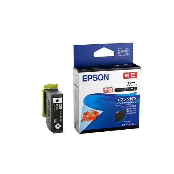 （まとめ） EPSON エプソン KNI-BK-L インクカートリッジ増量 BK ブラック（純正品）...