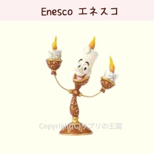 ルミエール 美女と野獣の商品一覧 通販 Yahoo ショッピング