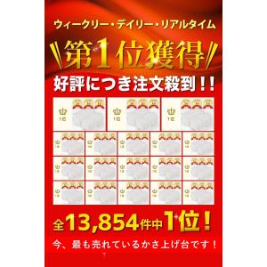 ＼ヤフー1位/＼日本製ズレない/ 高さ10.5...の詳細画像2