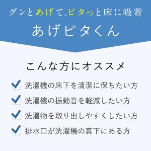 ＼ヤフー1位/＼日本製ズレない/ 高さ10.5...の詳細画像3