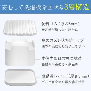 ＼ヤフー1位/＼日本製ズレない/ 高さ5.5c...の詳細画像4