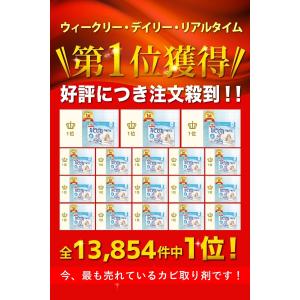＼ヤフー1位/＼長崎国際大学と共同研究/＼1箱...の詳細画像2