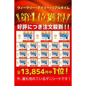 ＼ヤフー1位/＼長崎県立大学と共同研究/ 3箱...の詳細画像2