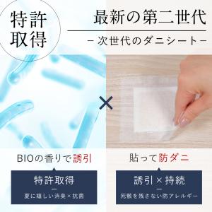 ＼ヤフー1位/＼長崎県立大学と共同研究/ 3箱...の詳細画像4