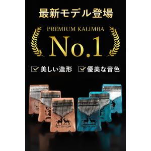 ＼ヤフー1位/【一流職人の手作り】 カリンバ ...の詳細画像3