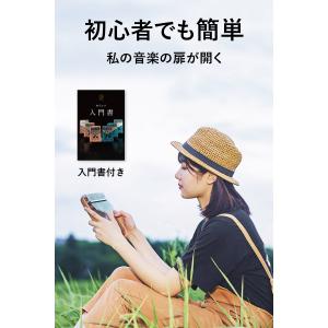 ＼ヤフー1位/【一流職人の手作り】 カリンバ ...の詳細画像4