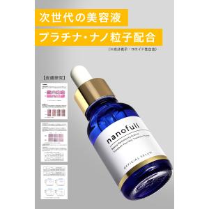 美容液 シカ CICA ヒト幹細胞 ナイアシン...の詳細画像2