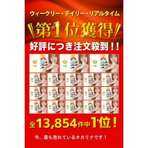 ＼ヤフー1位/＼職人の手作り/ オカリナ 初心...の詳細画像2