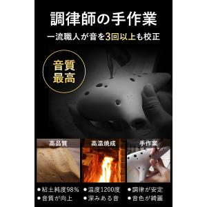 ＼ヤフー1位/＼職人の手作り/ オカリナ 初心...の詳細画像5