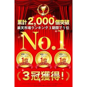 ＼ヤフー1位/＼最新の炭入り・半永久保存/＼1...の詳細画像1