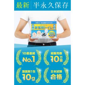 ＼ヤフー1位/＼最新の炭入り・半永久保存/＼1...の詳細画像4