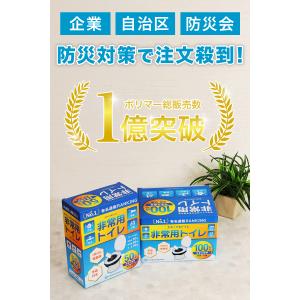 ＼ヤフー1位/＼最新の炭入り・半永久保存/ 5...の詳細画像5