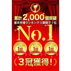 ＼ヤフー1位/＼4足セット/＼フワフワ気持ちイ...の詳細画像1