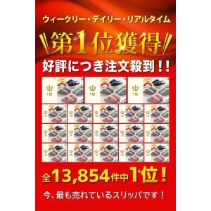 ＼ヤフー1位/＼4足セット/＼フワフワ気持ちイ...の詳細画像2
