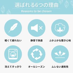＼ヤフー1位/＼4足セット/＼フワフワ気持ちイ...の詳細画像3