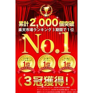 ＼ヤフー1位/＼長崎国際大学と共同研究/＼1箱...の詳細画像1