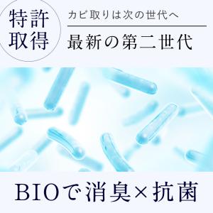 ＼ヤフー1位/＼長崎国際大学と共同研究/＼1箱...の詳細画像4