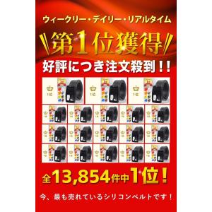 ＼ヤフー1位/＼最新強化版/ シリコン ラバー...の詳細画像2