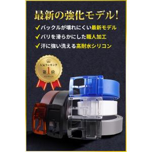 ＼ヤフー1位/＼最新強化版/ シリコン ラバー...の詳細画像4
