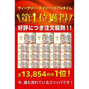 ＼ヤフー1位/＼4足セット/＼フワフワ気持ちい...の詳細画像2